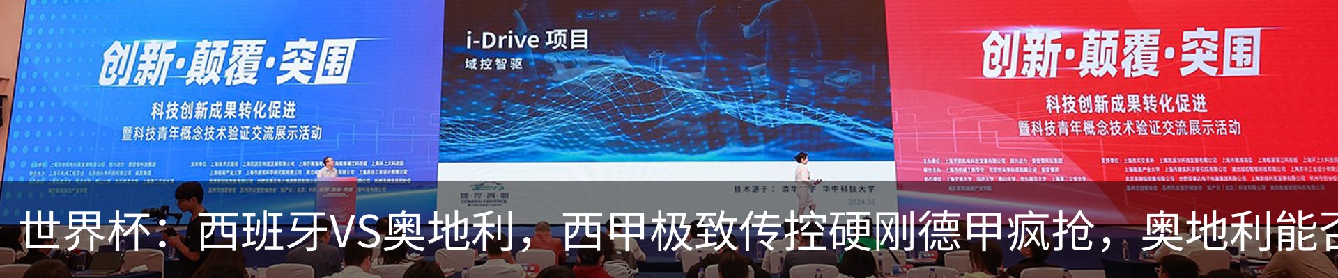 资讯动态