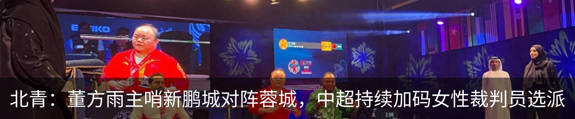 资讯动态