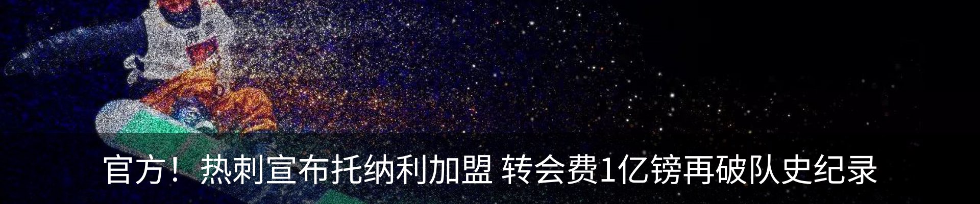 资讯动态