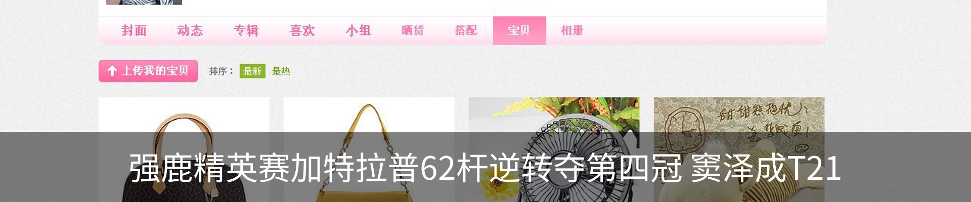 资讯动态