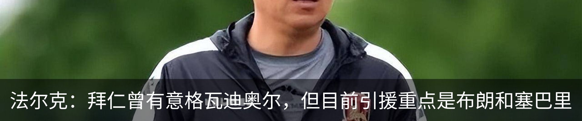 资讯动态