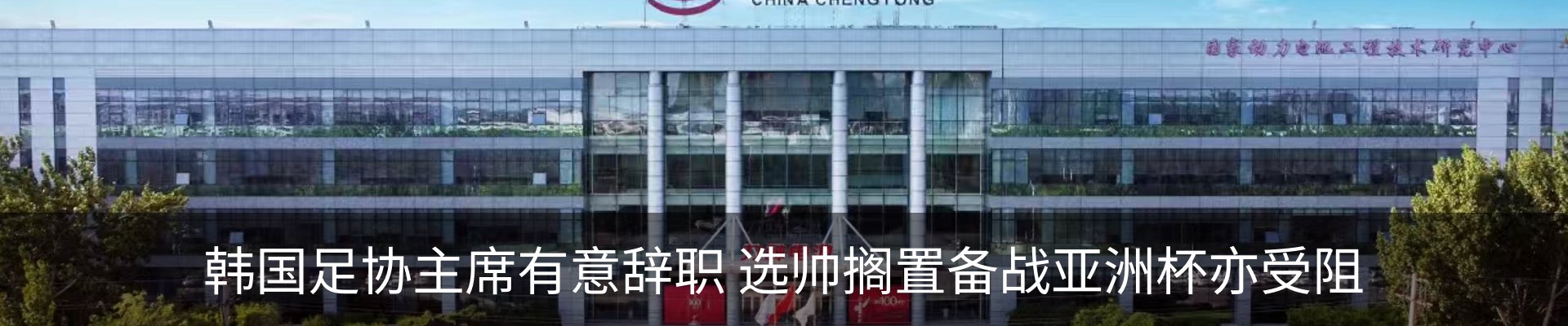 资讯动态