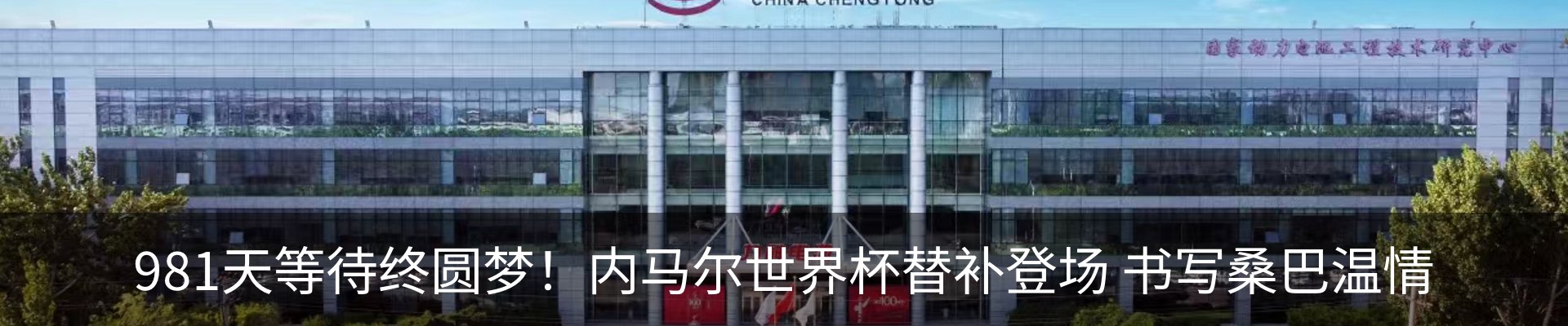 资讯动态